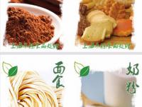 過(guò)期臨期食品回收（糖果，巧克力刊棕，奶粉炭晒，餅干等）