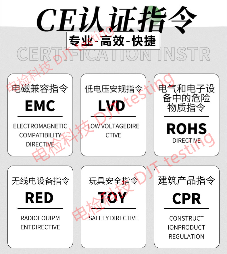 鼠標(biāo)IEC62680檢測(cè)實(shí)驗(yàn)室