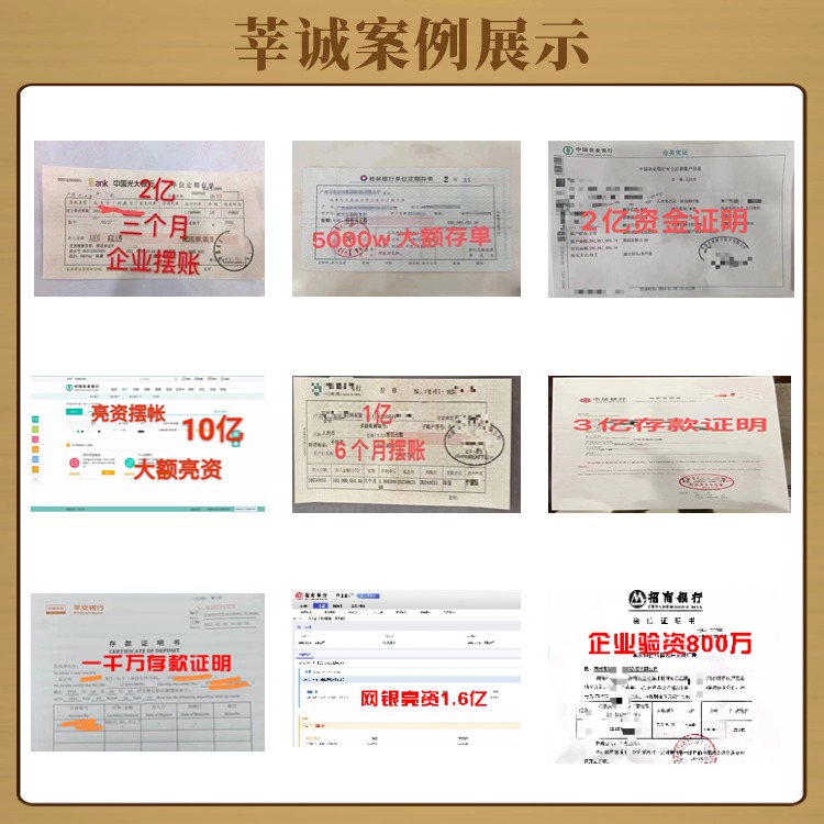 公司注冊資金實(shí)繳-快速代辦-莘誠一手資方