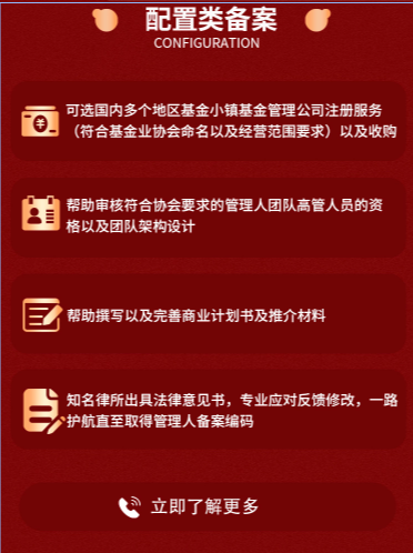 上海私募股權(quán)發(fā)行主體的人才吸引和保留機(jī)制有何要求？