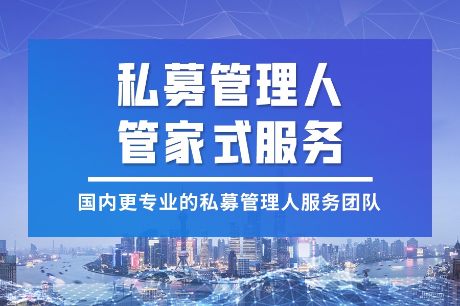 海南私募股權(quán)發(fā)行主體在零工經(jīng)濟(jì)參與方面有什么條件缚庐？