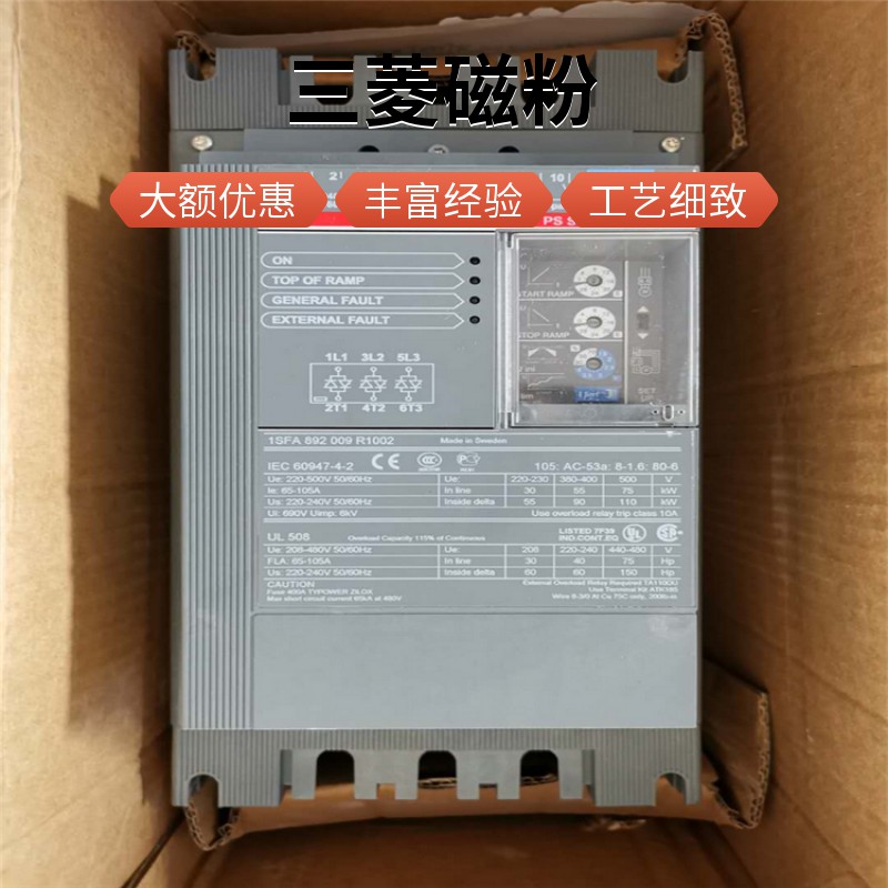 DPT-160/S2SR40TM10IthFFC4P雙電源轉(zhuǎn)換開關(guān)