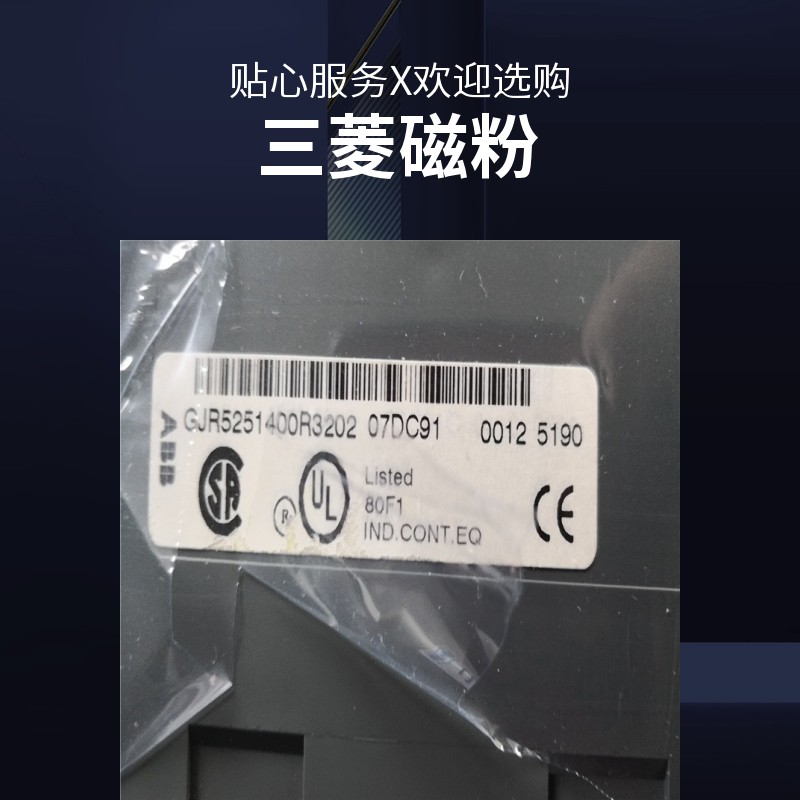 DPT-160/S2SR63TM10IthFFC3P雙電源轉換開關