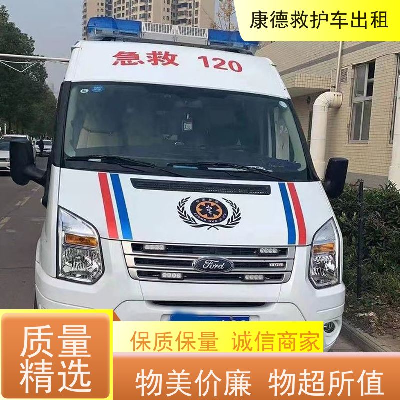 烏海病人護(hù)送救護(hù)車(chē)租賃 烏海120病人轉(zhuǎn)運(yùn)車(chē)出租 點(diǎn)對(duì)點(diǎn)服務(wù)