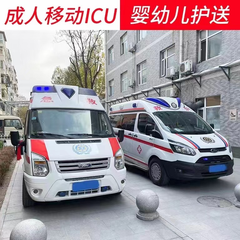 四平救護車出租—易興元救護經(jīng)驗豐富