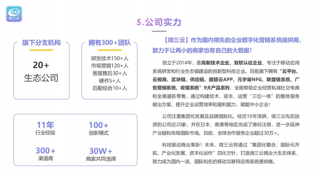 微信圖片_20240905112825.png