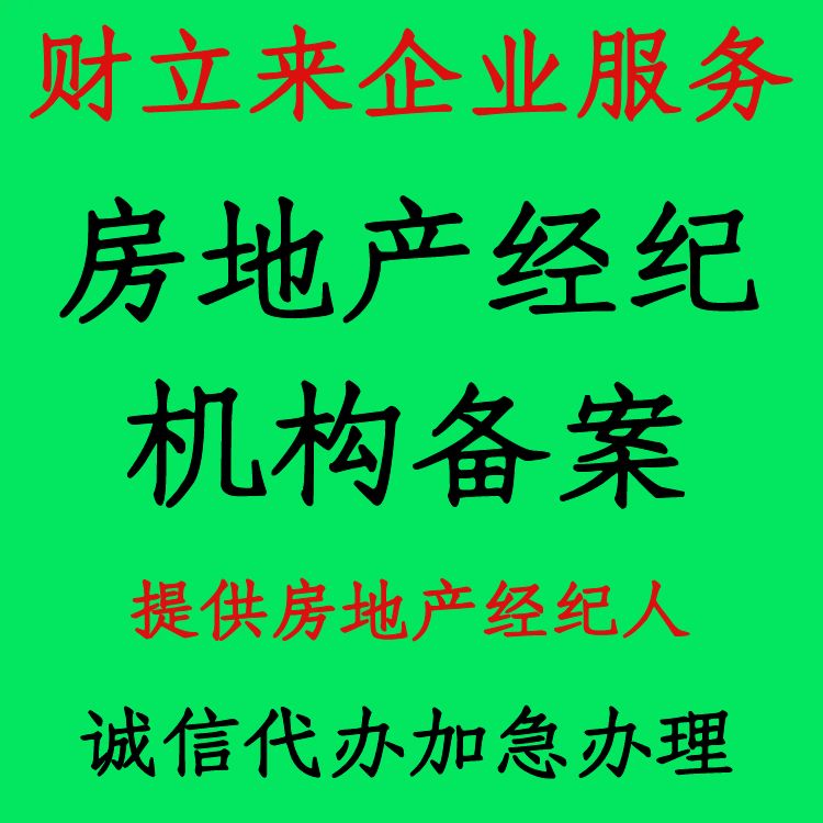 房地產(chǎn)3