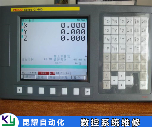 能博數(shù)控系統(tǒng)自動重啟維修 CNC系統(tǒng)急停報警故障