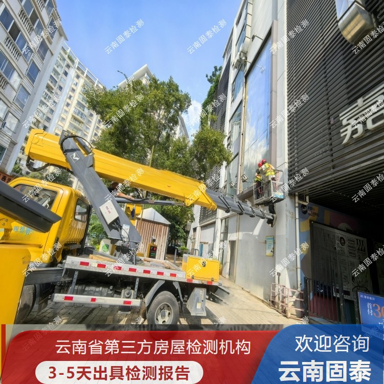 個(gè)舊市廣告牌檢測(cè)單位 個(gè)舊市戶外廣告牌檢測(cè)機(jī)構(gòu)