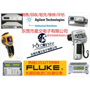 誠(chéng)心回收Fluke 45數(shù)字萬(wàn)用表