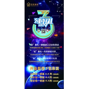 信陽值得期待的裝修公司即將開業(yè)铆隘！惠及全城卓舵！